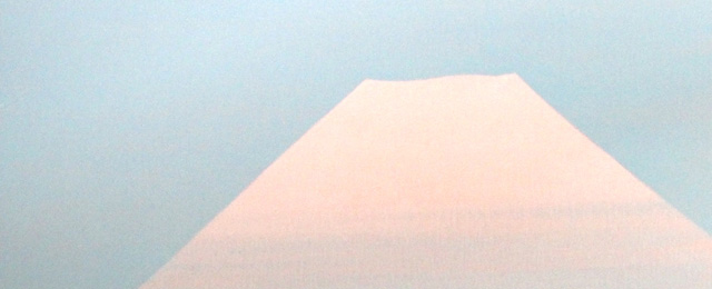 １月のイラスト　富士山